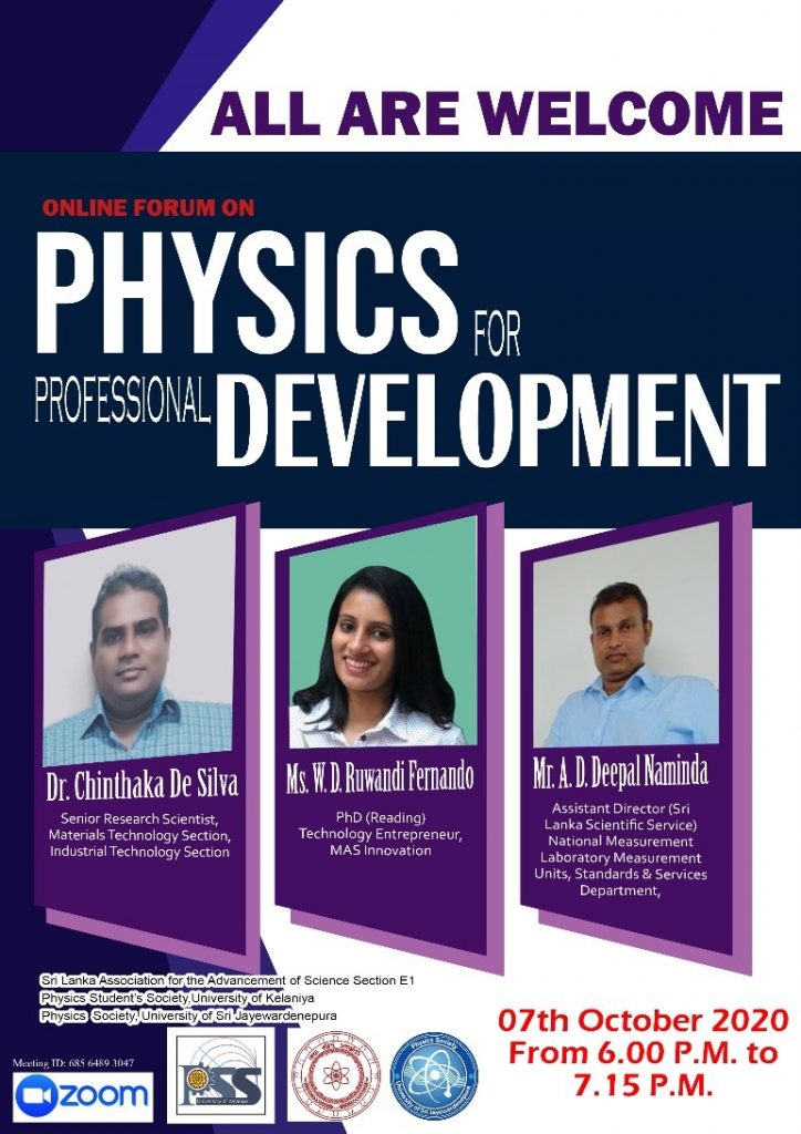 physicsforprofessional2020