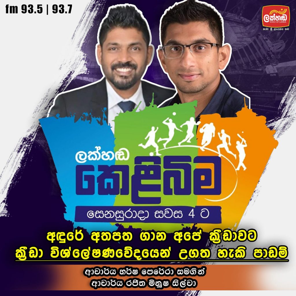 Statistics in Sports Research Group Department of Statistics