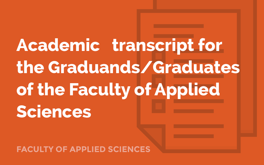 Application for academic transcript