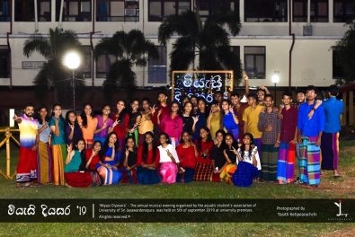 70417693_390023835046065_2426069241296846848_n