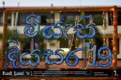 70449720_389996028382179_3787447078104334336_n